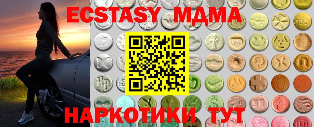 Камень-на-Оби  цены наркотик  Вход с VPN  Ecstasy  ЭКСТАЗИ таблы  Ecstasy Philipp Plein 