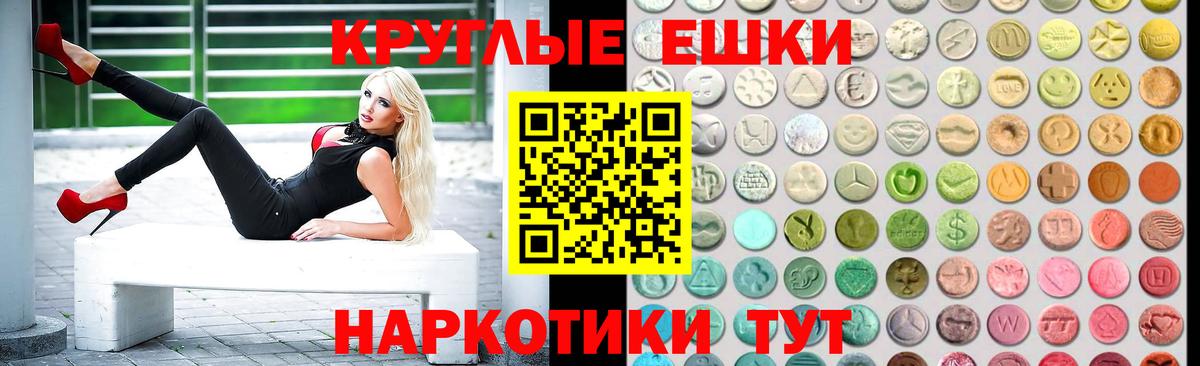 ЭКСТАЗИ VHQ Камень-на-Оби