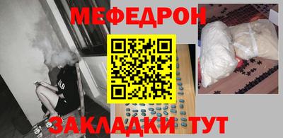 каннабис Кунгур
