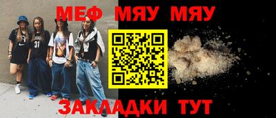 каннабис Кунгур