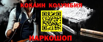 каннабис Кунгур