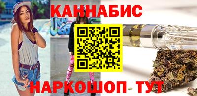 каннабис Кунгур