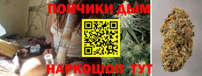 каннабис Кунгур