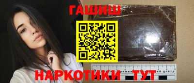 каннабис Кунгур