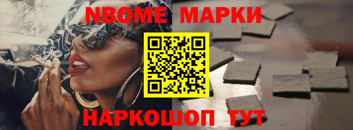 ЛСД экстази кислота  блэк спрут вход  Камень-на-Оби  Вход с VPN 
