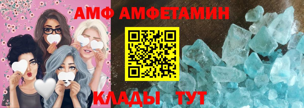 Камень-на-Оби  Метамфетамин Methamphetamine  Метамфетамин Methamphetamine  Вход с VPN 