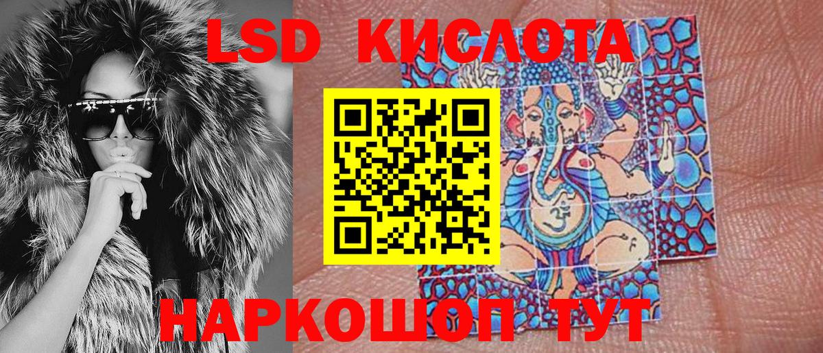 Марки NBOMe  Наркотические марки 1500мкг  Вход с VPN  купить  сайты  Камень-на-Оби 
