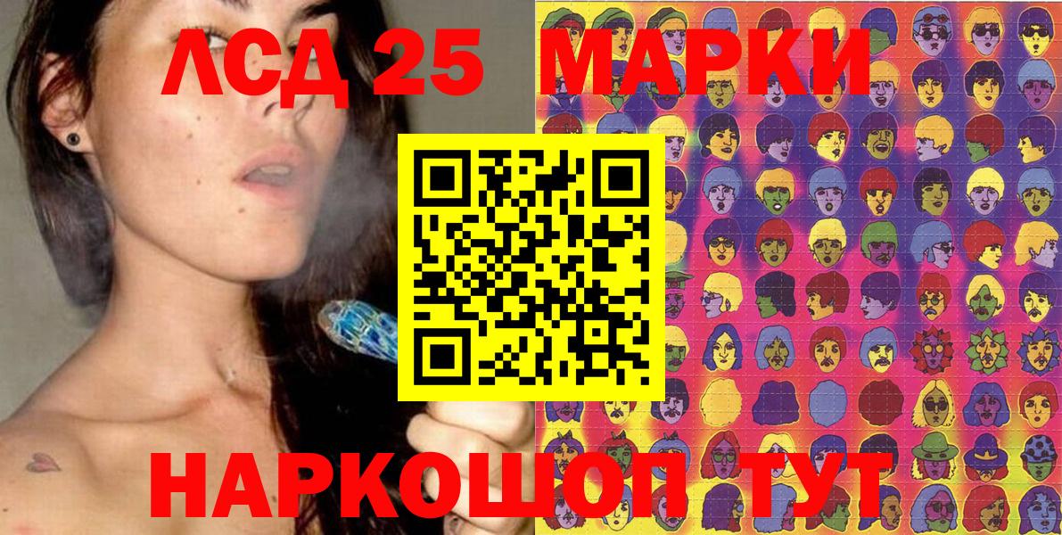 Марки 25I-NBOMe 1,5мг Камень-на-Оби